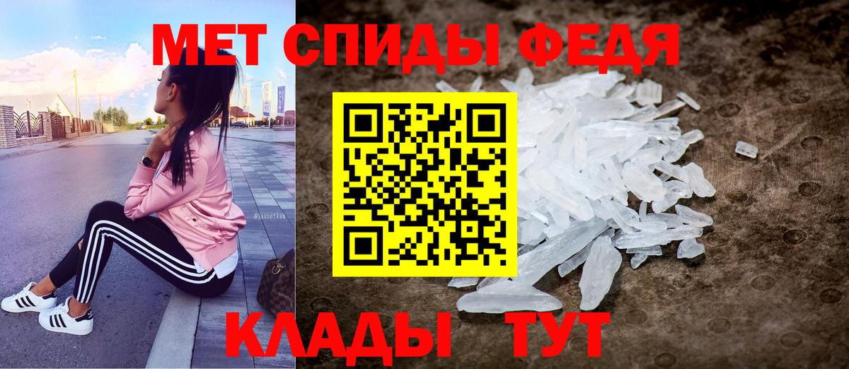 Amphetamine VHQ  Вход с VPN  Димитровград 