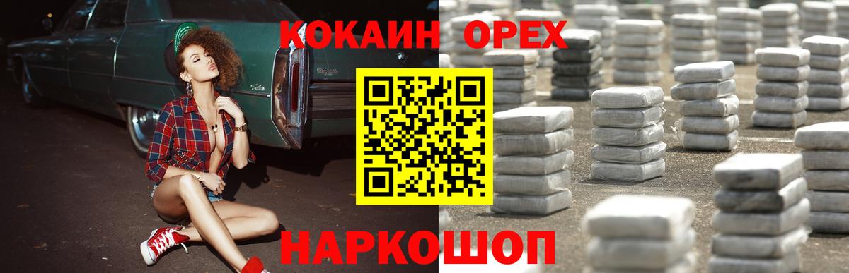 Cocaine 98%  Cocaine 99%  Вход с VPN  Димитровград 