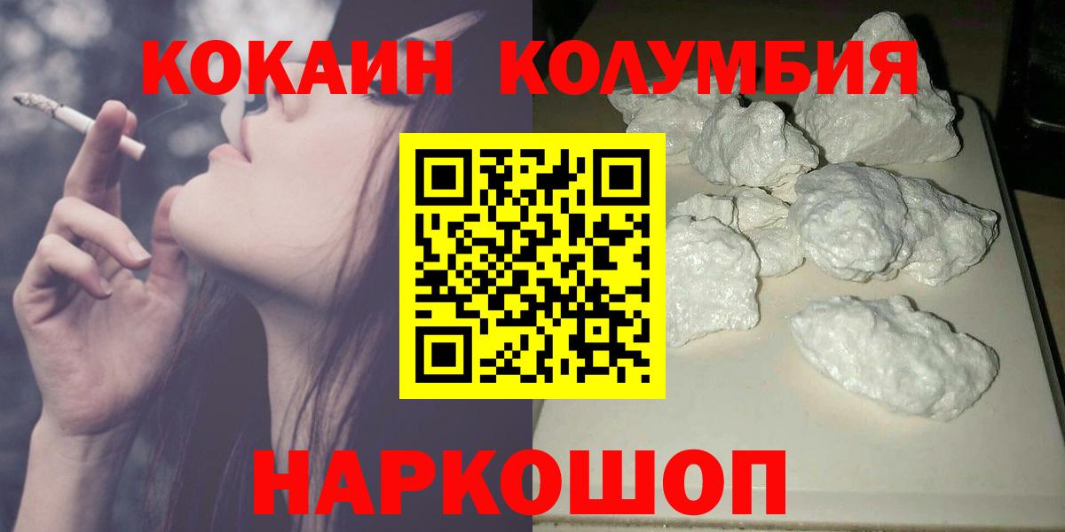 Cocaine Fish Scale Димитровград