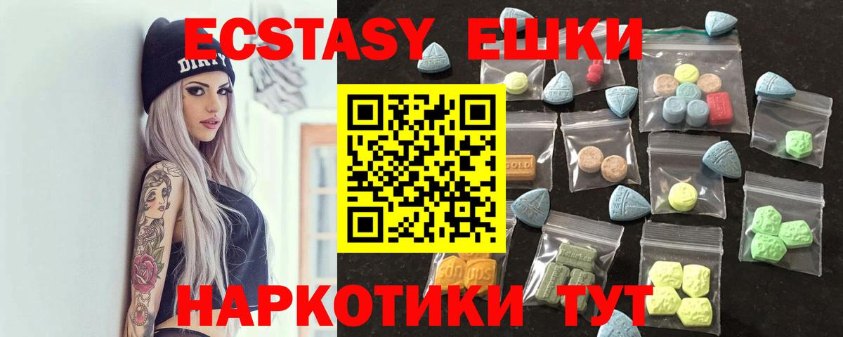 сколько стоит  Ecstasy DUBAI  Вход с VPN  Димитровград  ЭКСТАЗИ 