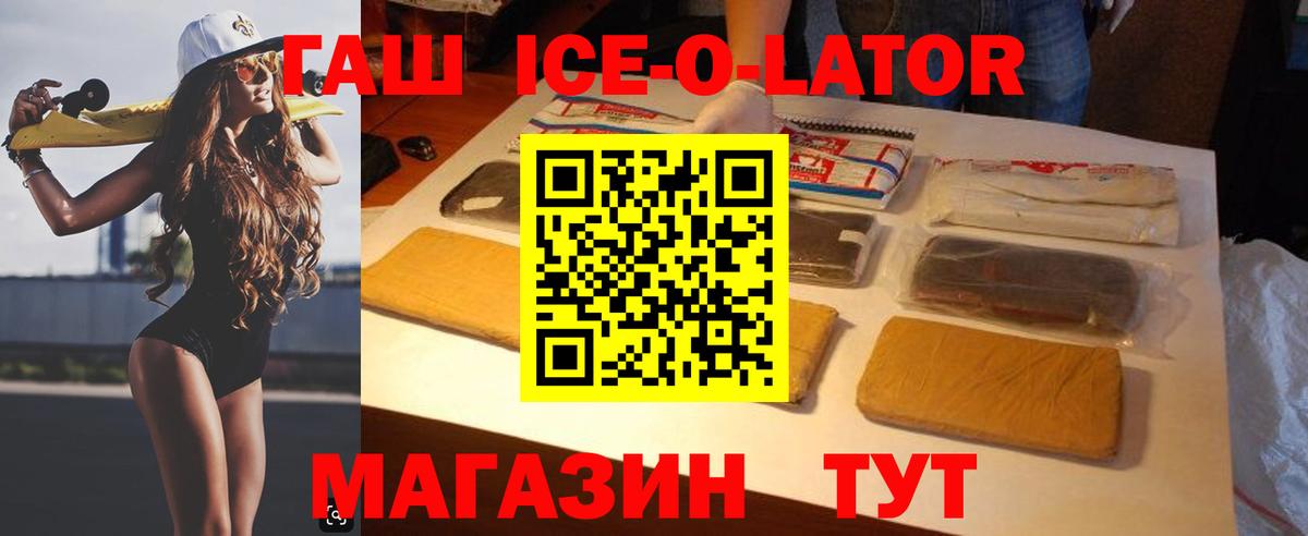 Меф МЯУ МЯУ   A-PVP СОЛЬ кристаллы  Марихуана  НБОМе  Вход с VPN  МЕФ  Героин  COCAIN  Димитровград  АМФ кристаллы  ГАШ 