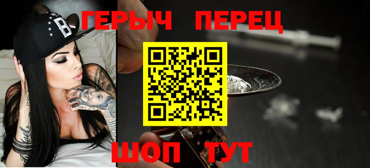 Героин афганец Димитровград