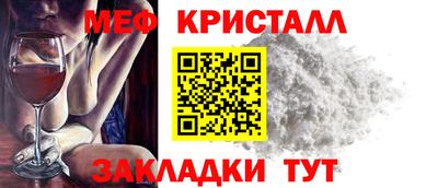 гашик Ликино-Дулёво