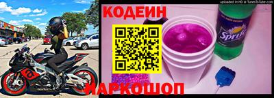 прущие крисы Лесосибирск