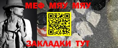прущие крисы Лесосибирск