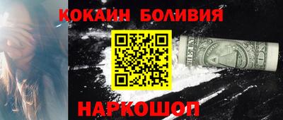 прущие крисы Лесосибирск