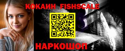 кокаин премиум Ливны