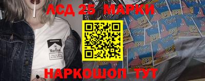 прущие крисы Лесосибирск