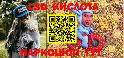 прущие крисы Лесосибирск