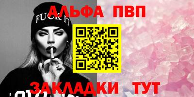 прущие крисы Лесосибирск