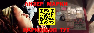 кокаин премиум Ливны