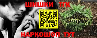кокаин премиум Ливны