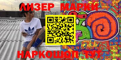 прущие крисы Лесосибирск