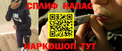 прущие крисы Лесосибирск