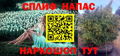 кокаин премиум Ливны