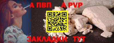 кокаин премиум Ливны