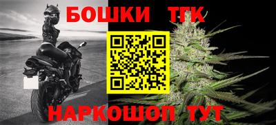 гашик Ликино-Дулёво