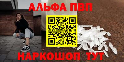 прущие крисы Лесосибирск