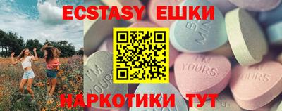 гашик Ликино-Дулёво