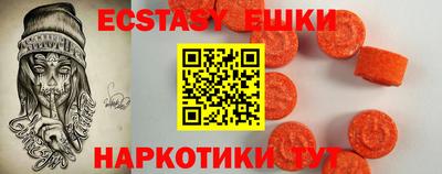 прущие крисы Лесосибирск
