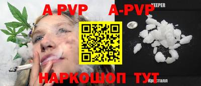 кокаин премиум Ливны