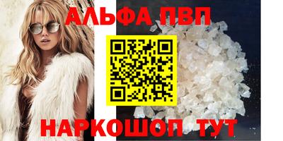 кокаин премиум Ливны