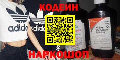 кокаин премиум Ливны