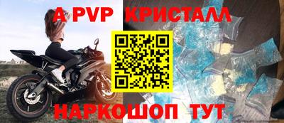 гашик Ликино-Дулёво