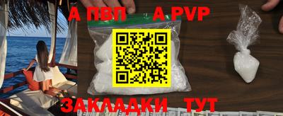 кокаин премиум Ливны