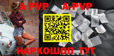 прущие крисы Лесосибирск