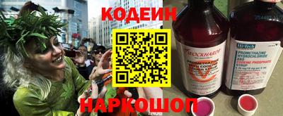 кокаин премиум Ливны