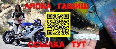 прущие крисы Лесосибирск