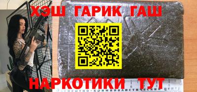 кокаин премиум Ливны