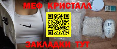 гашик Ликино-Дулёво