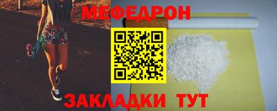 гашик Ликино-Дулёво