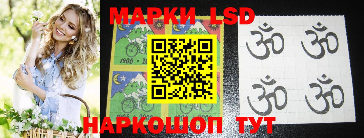 Димитровград  ЛСД экстази кислота  Вход с VPN  ЛСД экстази кислота 
