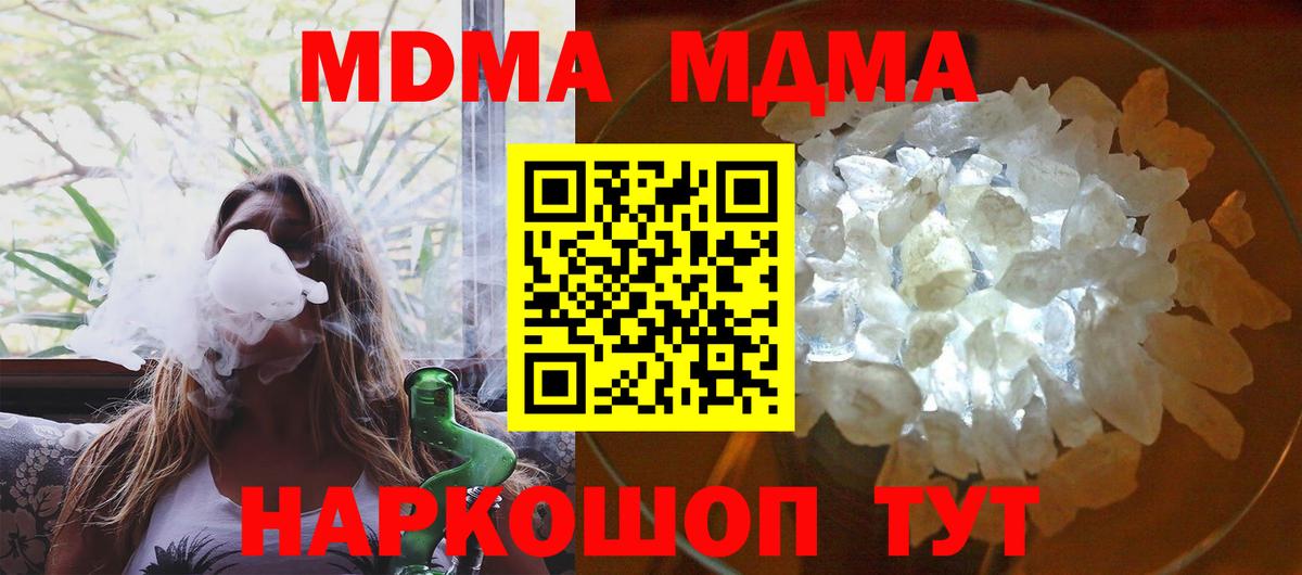Димитровград  МДМА VHQ  МДМА VHQ  МДМА  Вход с VPN 
