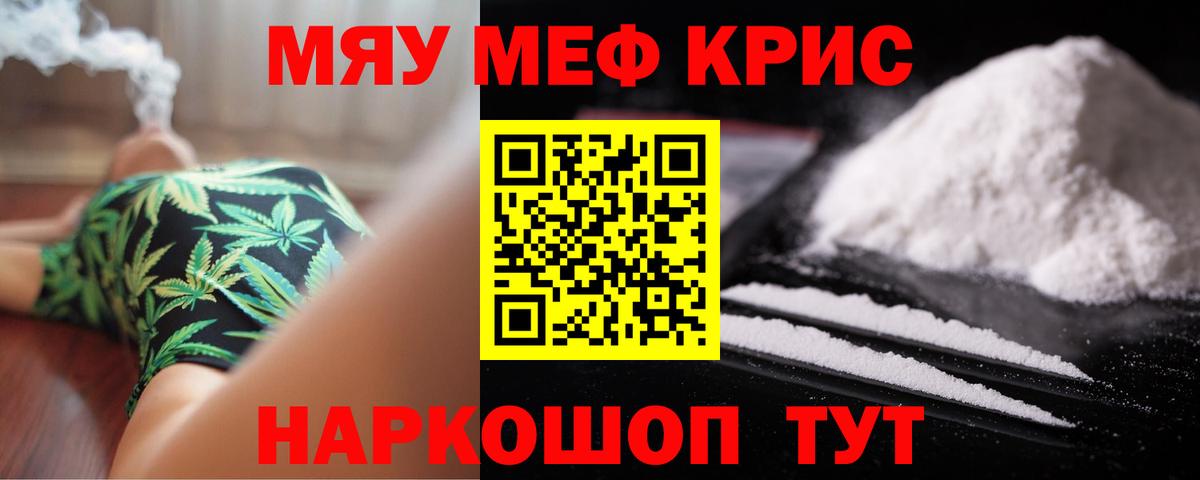 МЕФ  Мефедрон мяу мяу  МЯУ-МЯУ  Вход с VPN  Димитровград  МЯУ-МЯУ мяу мяу 