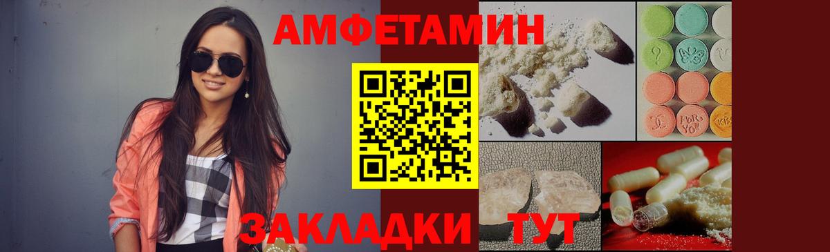 Димитровград  Первитин винт  Вход с VPN 