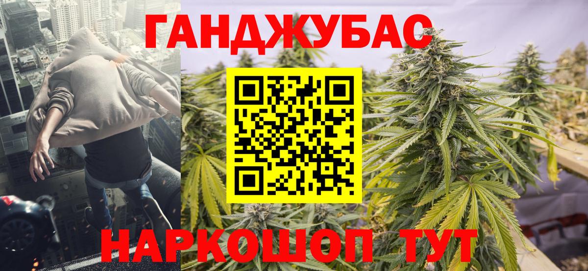 Димитровград  Шишки марихуана White Widow  Бошки Шишки LSD WEED  Вход с VPN  Шишки марихуана MAZAR 